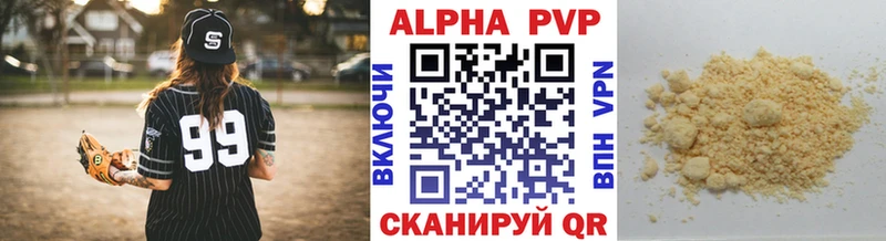 Хочу наркоту Донецк COCAIN АМФЕТАМИН Каннабис МЕФ Alpha-PVP