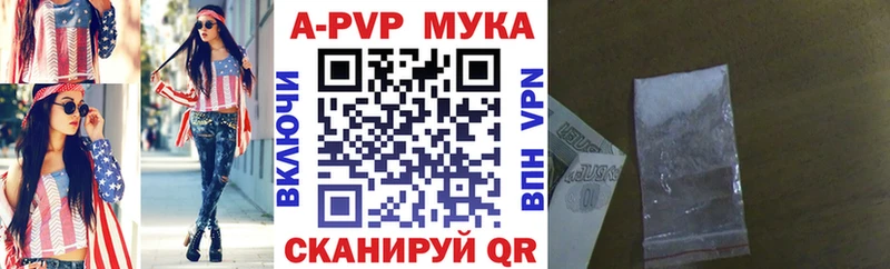 A-PVP крисы CK  сколько стоит  мега ССЫЛКА  Донецк 