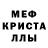МЕТАДОН белоснежный Jenya Hakobyan
