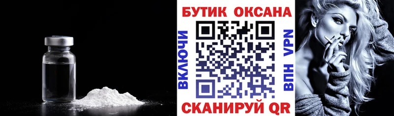 Бутират жидкий экстази  где можно купить наркотик  Донецк 