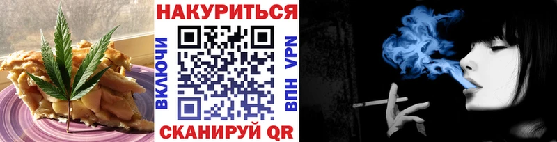 omg как войти  Донецк  Canna-Cookies конопля 