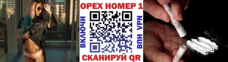Кокаин FishScale Донецк