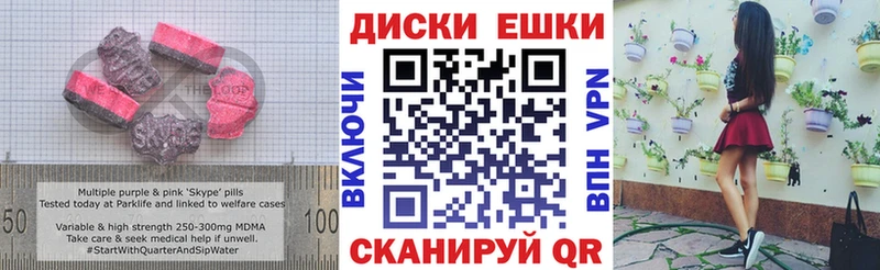 Экстази DUBAI  даркнет какой сайт  Донецк  где купить наркотик 