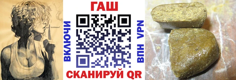ГАШИШ Cannabis  кракен вход  Донецк 