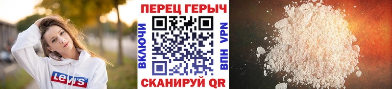 Героин хмурый  Донецк 