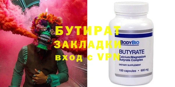 сатива Гусев