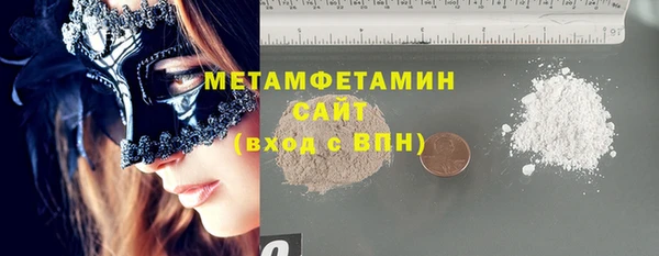 прущая мука Гусь-Хрустальный