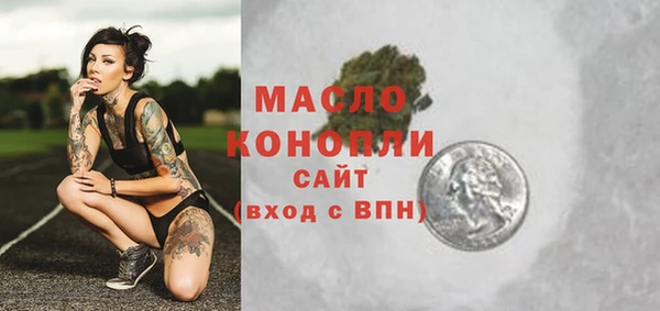 первитин Дмитровск