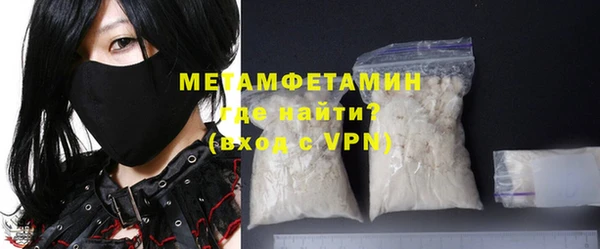 прущая мука Гусь-Хрустальный