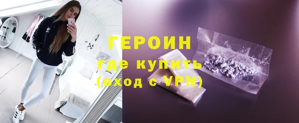 первитин Дмитровск