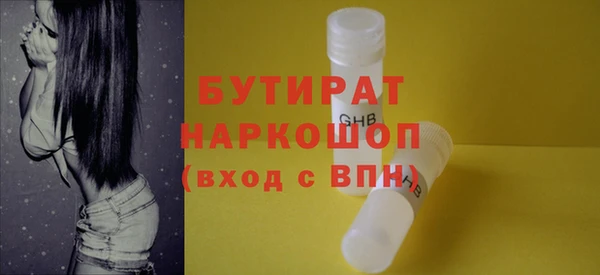 первитин Дмитровск
