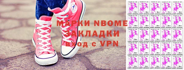 первитин Дмитровск