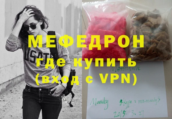 прущая мука Гусь-Хрустальный