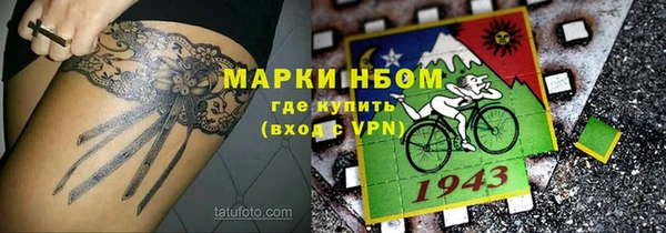 MDMA Навашино