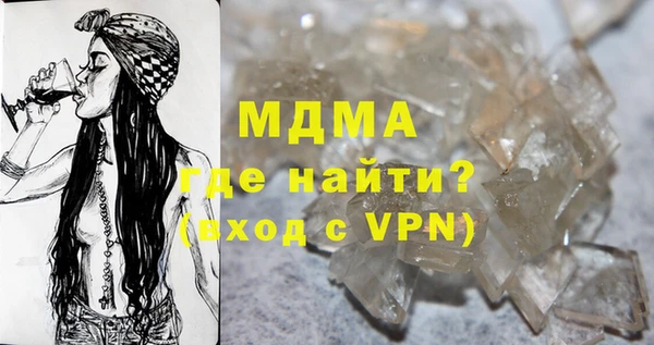 молекула духа Дедовск