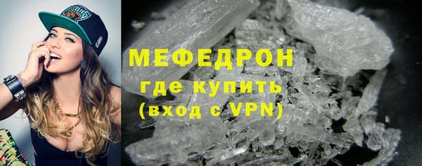 первитин Дмитровск