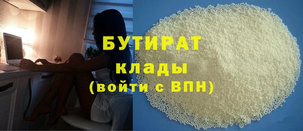 прущая мука Гусь-Хрустальный