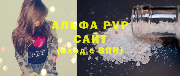 первитин Дмитровск