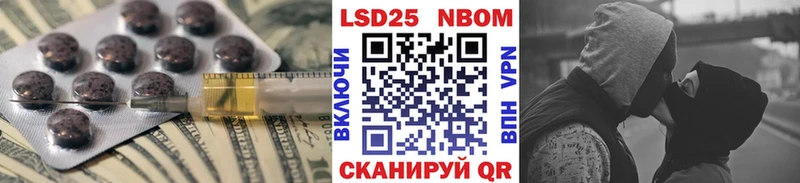 купить  цена  KRAKEN маркетплейс  Лсд 25 экстази ecstasy  Донецк 