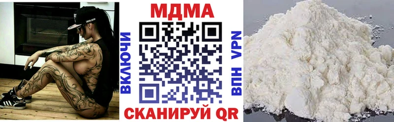 МДМА молли  blacksprut зеркало  Донецк 