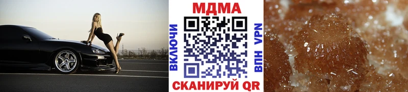 MDMA молли Донецк